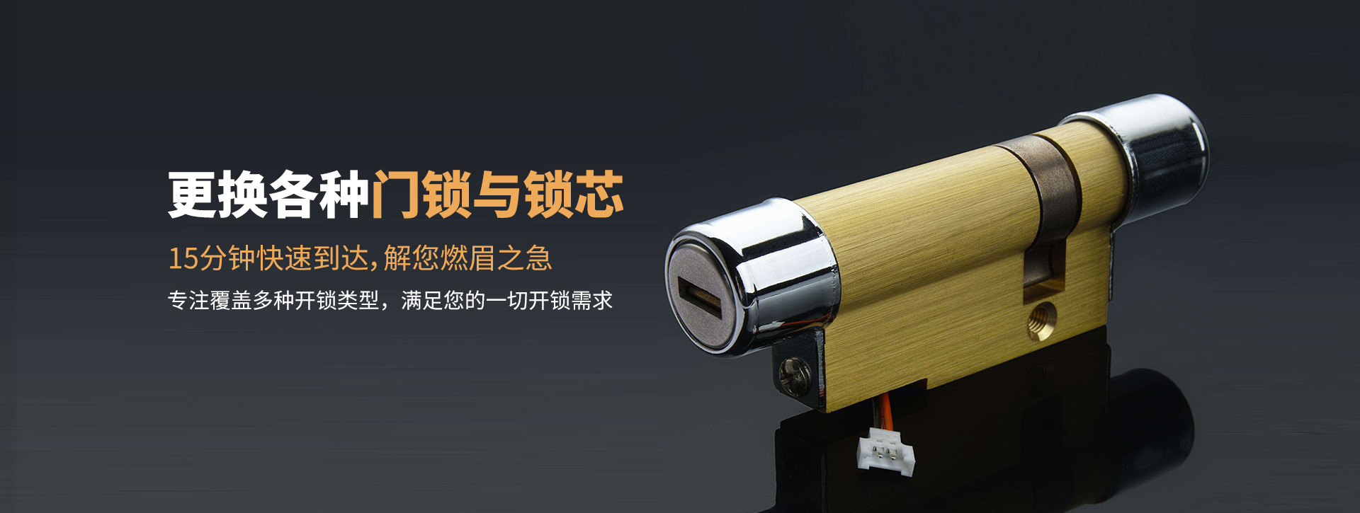 白山banner03